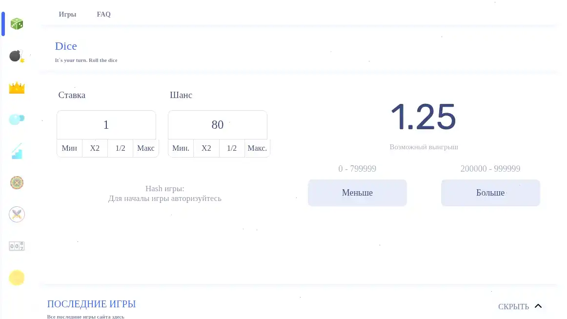 Kush casino главный экран с джекпотом